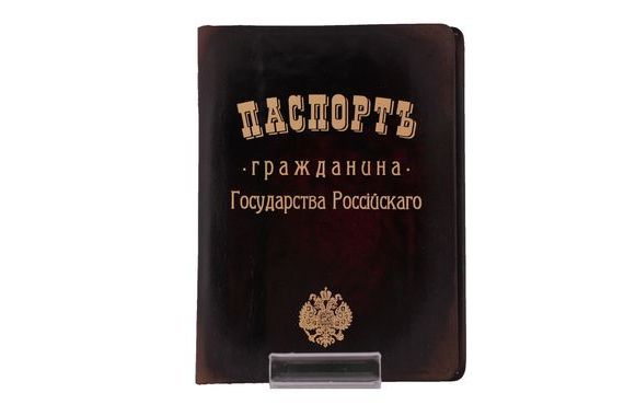 прописка в Десногорске